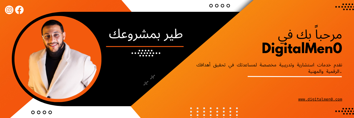 Digital Marketing Agency Services